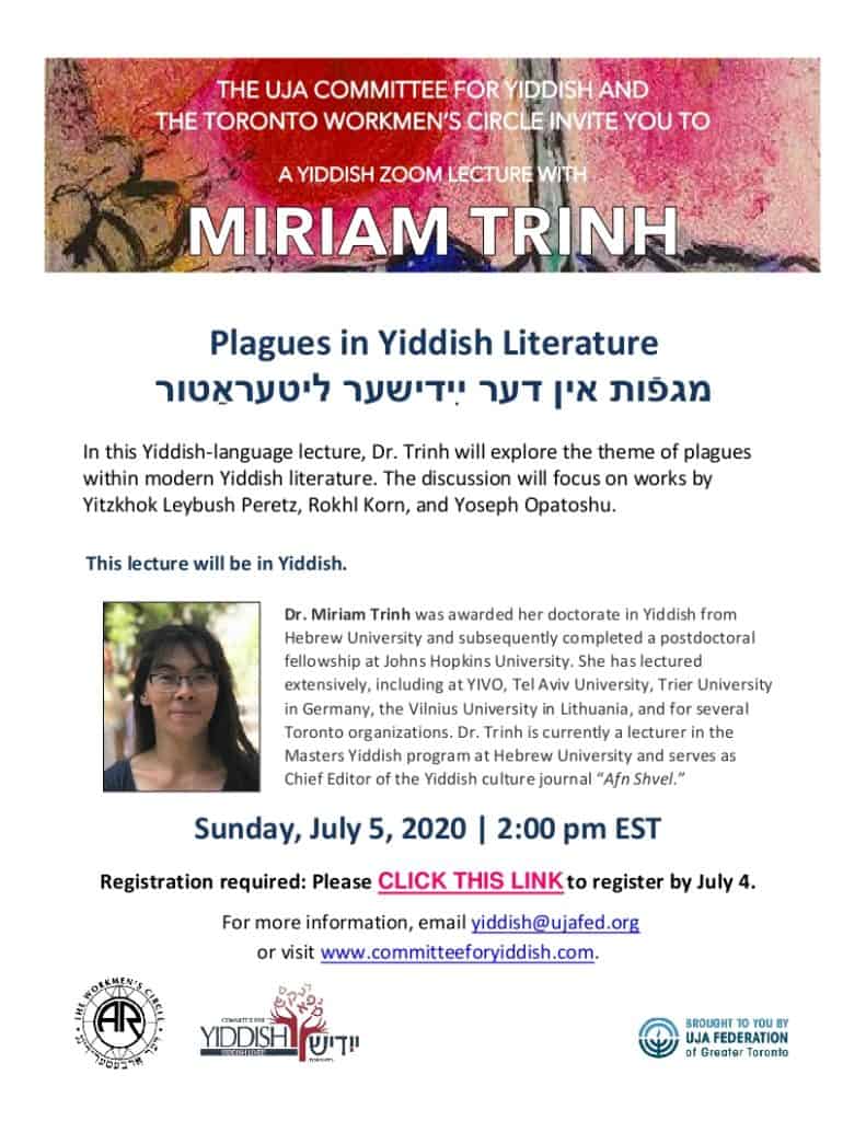 Final Miriam Trinh Lecture Flyer July 2020