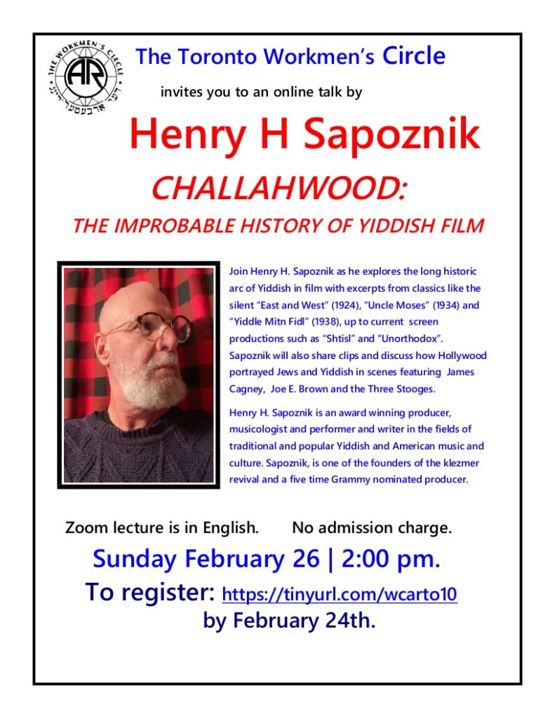 Poster Henry Sapoznik lecture entitled: "CHALLAHWOOD: The Improbable History of Yiddish Film"