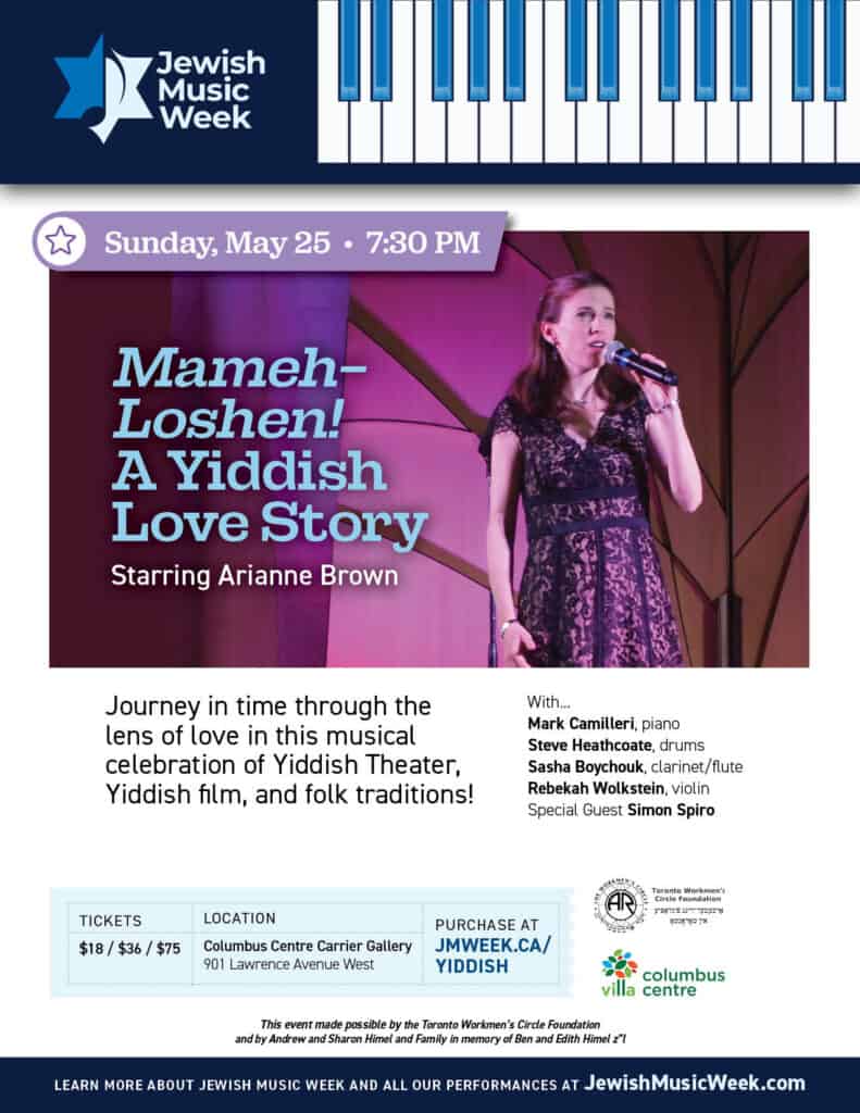 Mameh - Loshen: A Yiddish Love Story -